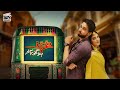 Mohabbat Hogayee Aakhir Bilal Abbas Ramsha Khan ARY Telefilm