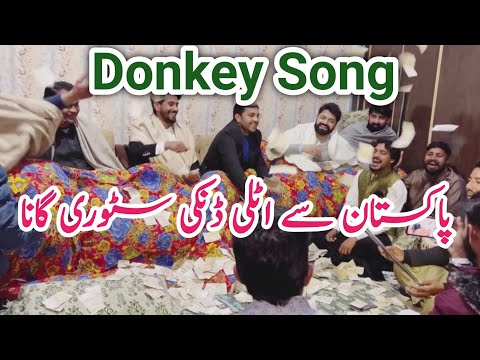 Nara Italy Ja Varey Punjabi Song | Punjabi Donkey Story in Song | Yara |Tappy & Dohary Mahfil MBD