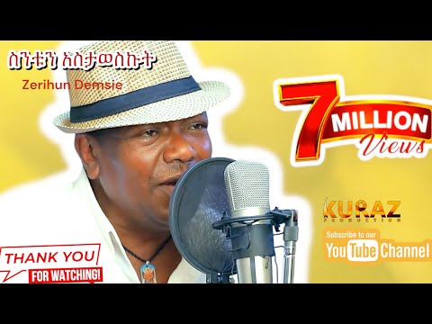 New Ethiopian Cover Music 2021 By ዘሪሁን ደምሴ  ስንቱን አስታወስኩት Live performance