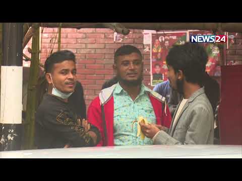 English News at 6.30 PM on 13th January, 2022 on NEWS24 || 13Jan.22