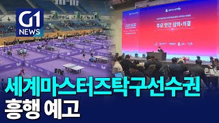 YouTube 썸네일