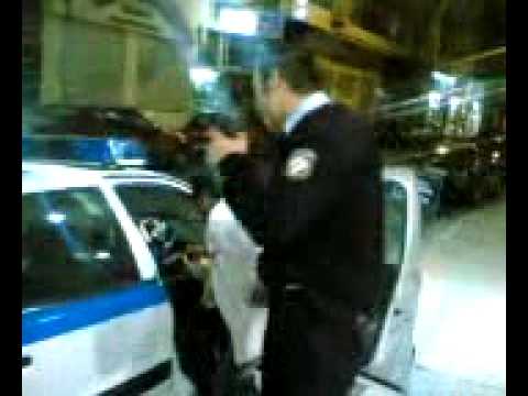 Greek Police Vas Paraskevas