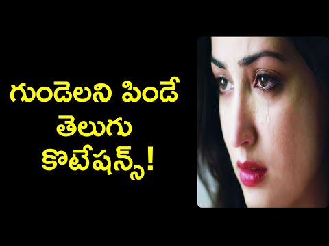 heart touching quotes about life