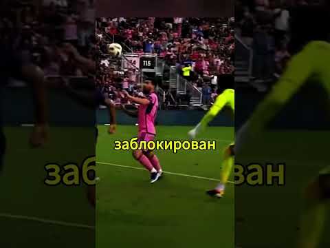 Дронго как Месси