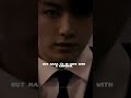 Criminal Song Jungkook Edit Criminal Jungkook