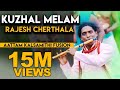 KUZHAL MELAM RAJESH CHERTHALA AATTAM KALSAMITHI FUSION KANAA SONG OTHAIYADI PATHAYILA