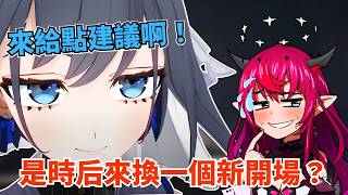 為啥開場白要混日文？IRyS想反過來吐槽Kronii結果大失敗w【hololive 精華 | Kronii IRyS 】