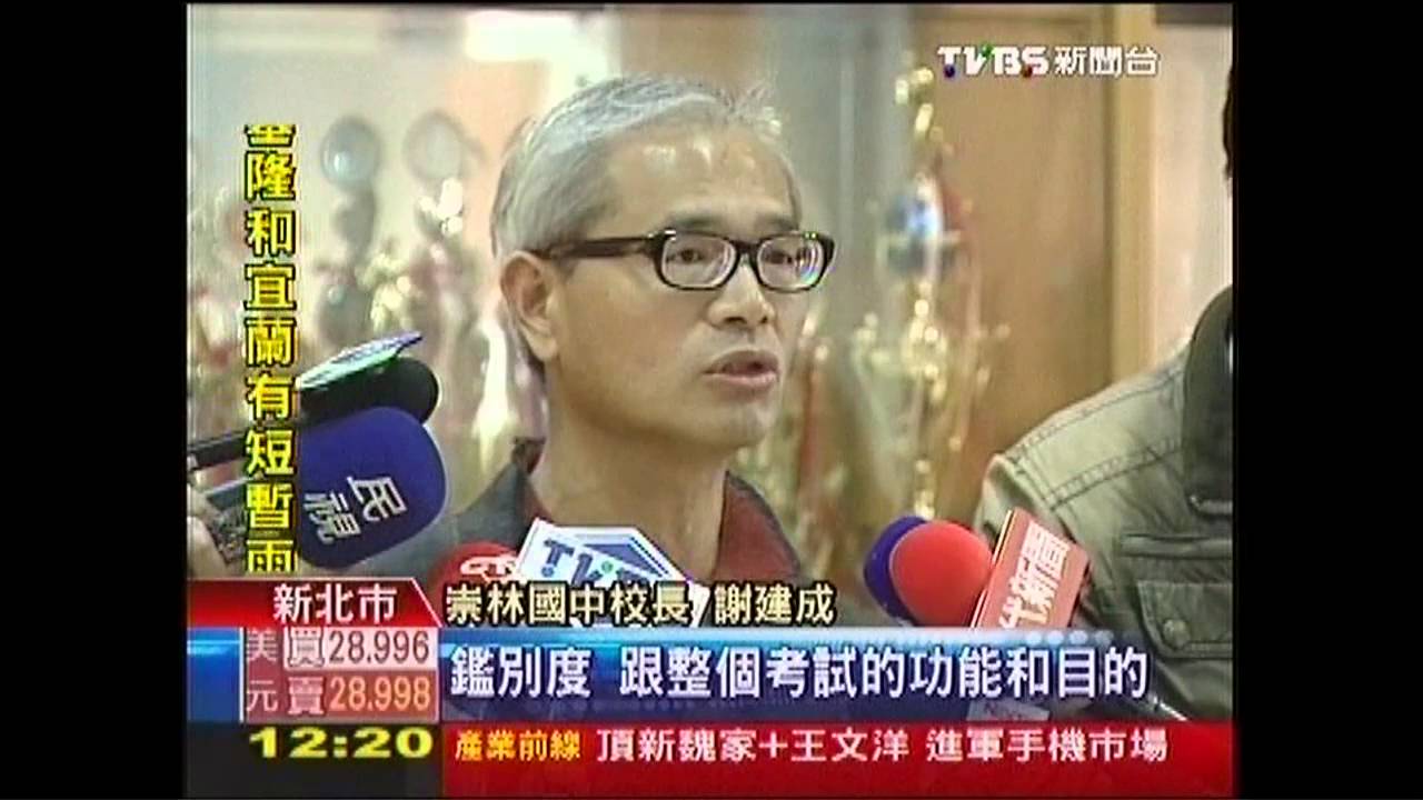 父母師出題!女獨拿滿分 全年級重考