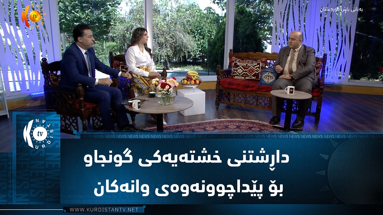 ڤیدیۆ | داڕشتنی خشتەیەکی گونجاو بۆ پێداچوونەوەی وانەکان  بەر لە تاقیکردنەوە