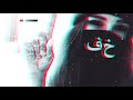 Anka E Telu Arabic Trap Music