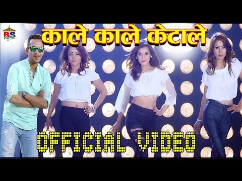 KALE KALE  || काले काले केटाले || Official Video