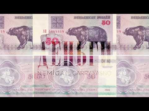 NEMIGA feat. GARRY YASNO - ДЕНЬГИ (Audio)