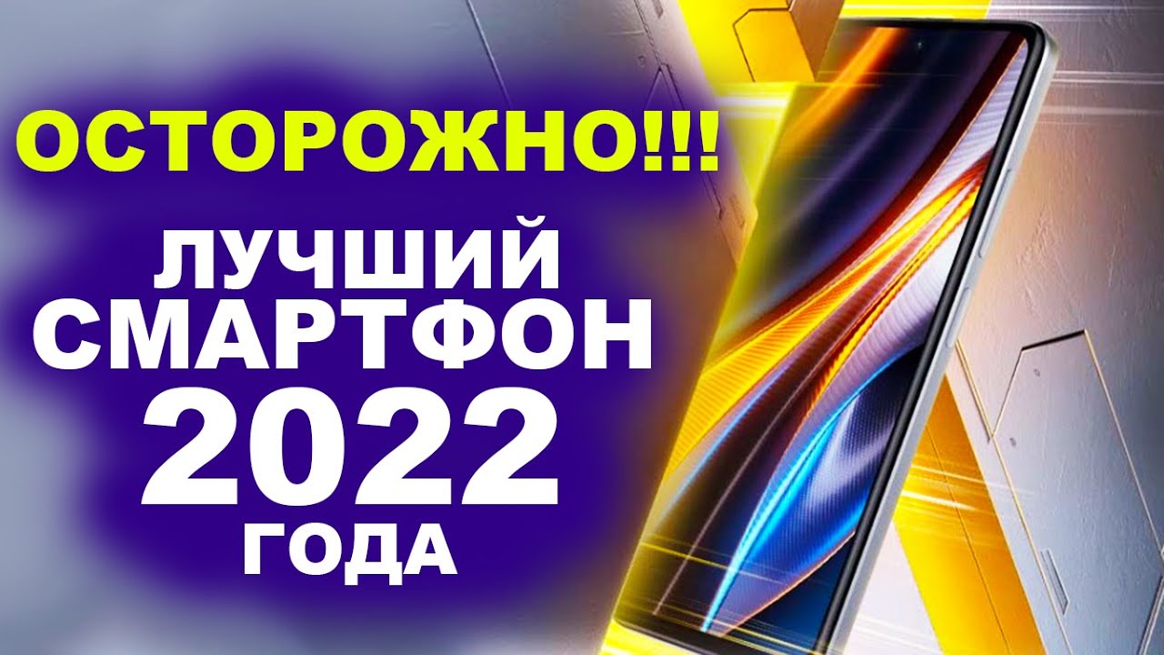 Смартфон Poco X4 GT 8/256Gb Blue (Голубой) Global Version