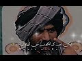 Tujhe Bada Diya Hai Usne L Dr Suleman Misbahi Status ️ L Islamic Status L