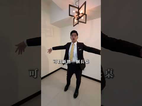 🔥中西區蛋黃區｜世界湖美麗三房+平移車位🔥