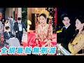 和姐姐同天結婚，姐姐嫁殘疾總裁小叔，她卻被逼嫁傻子，陰差陽錯雙雙認錯新郎，新婚夜她掀開蓋頭一看眼前人竟是總裁小叔，兩個人原本都是失意之人，卻在這場烏龍婚姻里雙雙逆襲，人生徹底起飛