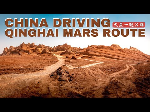 4K Driving in China Desert, Mars-like Place in Qinghai - Mars Route No.1