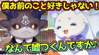 ルンルンに優しい先輩エピソードを暴露されて不機嫌になるでびでび・でびる【にじさんじ/でびるんるん】