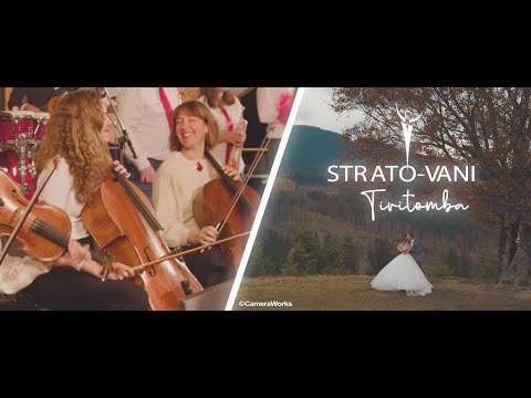 STRATO-VANI : Tiritomba Serenade