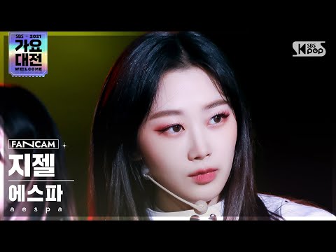 Giselle - Savage - Gayo Daejeon 2021 SBS Gayo Daejeon