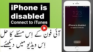 HOW TO FIX UNLOCK|| DISABLED IPHONE || IPAD WITHOUT ITUNES 2018