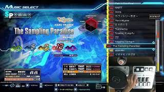 Beatmania IIDX INFINITAS ☆11フルコン10曲増やす