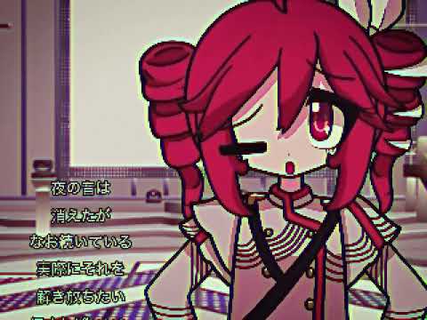 Kasane Teto - Around the world (la la la)