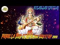 Purulia Non Stop And Hindi Non Stop 2019 DJ TAPAS