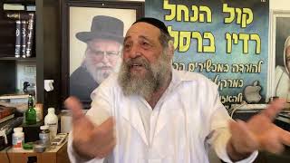 טוב להאנח על החיסרון (הרב אברהם ציון) - התמונה מוצגת ישירות מתוך אתר האינטרנט יוטיוב. זכויות היוצרים בתמונה שייכות ליוצרה. קישור קרדיט למקור התוכן נמצא בתוך דף הסרטון