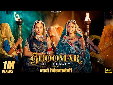 Ghoomar The Legacy (Official Video) | Kavita Arya | Jassu Khan | Rajasthani Song