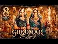 Ghoomar The Legacy Official Video नाचो मीरगानैनी Rajasthani Song Kavita Ar