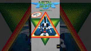 X68000にシステムサコムがリリースしたゲーム「メタルサイト」(METAL SIGHT)の「Wind of Wildness」を、もし90年代人気を誇った、あの日本のフュージョンバンドが演奏したら?