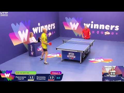 WINners CUP table 2  18.08   Reznichenko Sergei - Kolomiets Vladimir 18:00