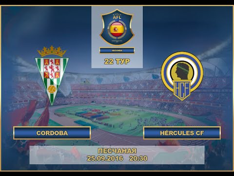 AFL. Spain. Segunda. 22 Tour. Cordoba - Hércules CF