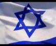 Государственный гимн Израиля - Хатиква - Hatikvah - התקווה 