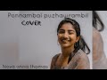 Ponnambal Puzhayirambil Cover Nova Anna Thomas
