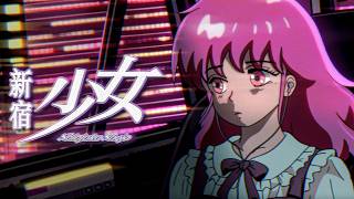 【MV】新宿少女 - マイキP