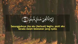 Download lagu Beautiful Qur'an Recitation Surah Yasin | Muhammad Taha Al-Junaid | القارئ محمد طه الجنيد | سورة يس mp3