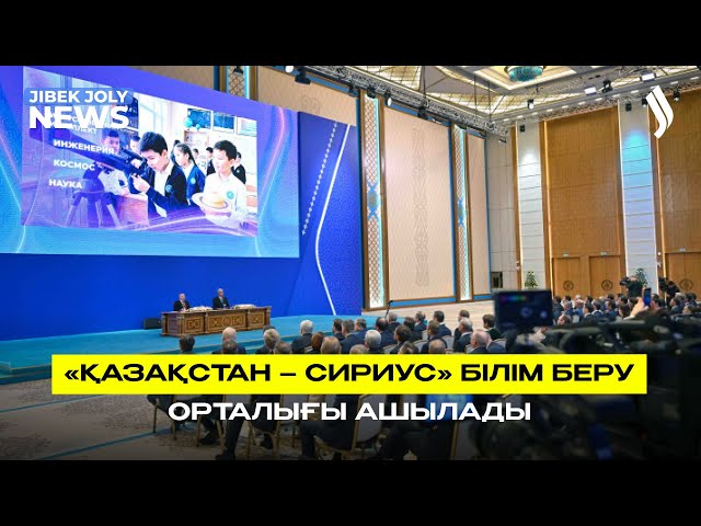 Стратегиялық серіктестік пен одақтастық қатынастардың жеті негізі