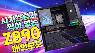 퀘이사존