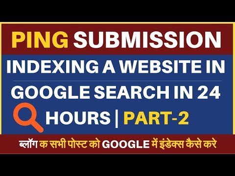 Part-2 | How to index website fast in Google Search Engine in 24 Hours Video