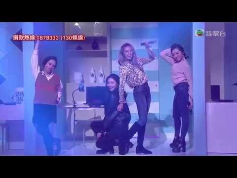 171202 Bingo - I Know What You Want ○ 歡樂滿東華2017