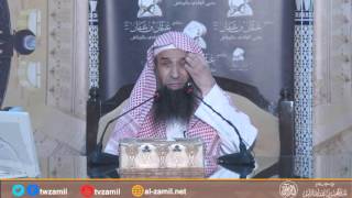 صورة شرح ثلاثيات مسند الإمام أحمد بن حنبل  -المجلس الثالث