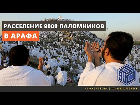 умра тур хадж 2022 arofot. марва-тур махачкала хадж директор. марва тур хадж 2024. умра. сулейман хаджи.