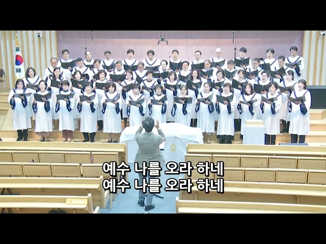 2026년 10월 25일 예수 행진 찬양