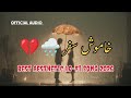 ​خاموش سفر ️ Best Aesthetic Urdu Lo Fi Song 2026