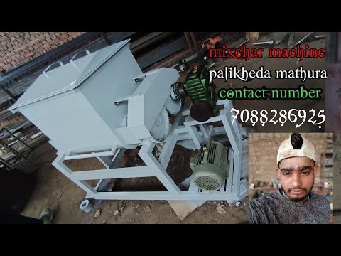 Mixture machine up mathura || kejmil machine ||  mathura