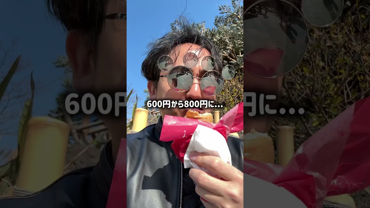 【ディズニー】ショックすぎる。4月になって改悪したこと3選 #ディズニー