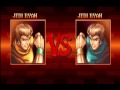 UNICO ドラゴンマスター DRAGON MASTER JEDI RYAN BGM