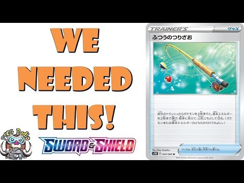 Fishing Rod is a GREAT Pokemon Recovery Card We Really Needed! (Pokemon Sword & Shield TCG)